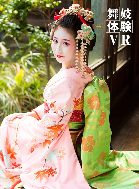 1dandyhqvr00006♡騎乗位|【VR】舞妓体験VR うちの名前はりんどす