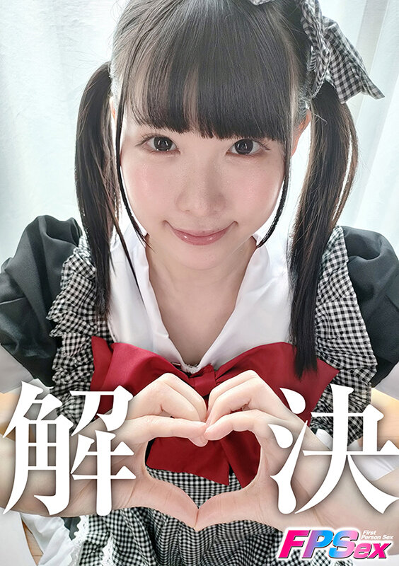 1votan00033♡騎乗位|ななみん 【解決しますぅ】 横宮七海