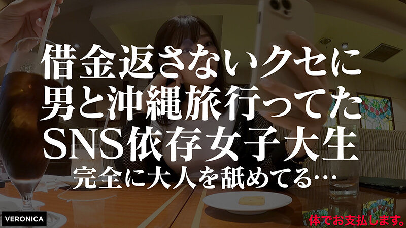 1vrnc00011♡素人|えな （VRNC-011）