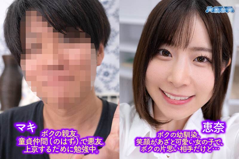 aquco00032♡寝取り・寝取られ・NTR|【VR】他人の記憶を見れるボクの追憶体験NTR 家族旅行でボクがいない…