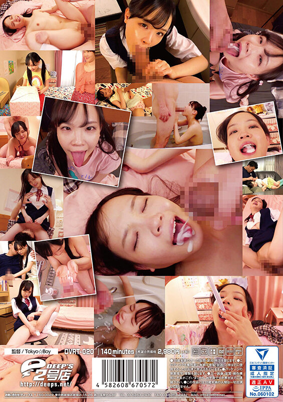 dvrt00020♡娘・養女|娘（18）に○年間、精子を飲ませてます。 工藤ララ