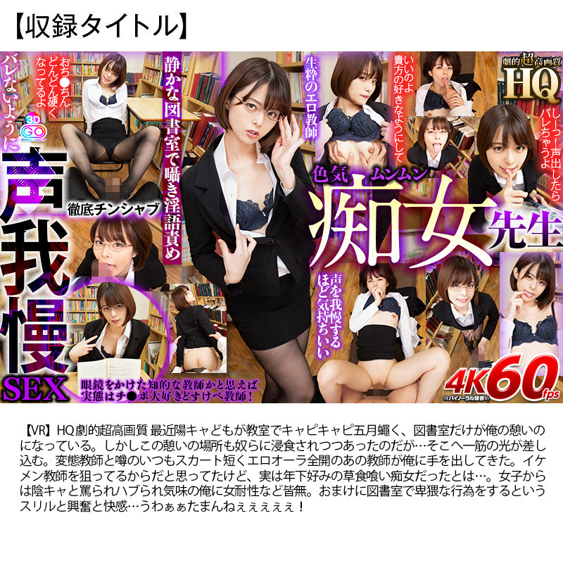 h_1127vosf00003♡セット商品|【VR福袋】感謝還元！ 高売上・高人気15本セット 超豪華DELUXE新年…