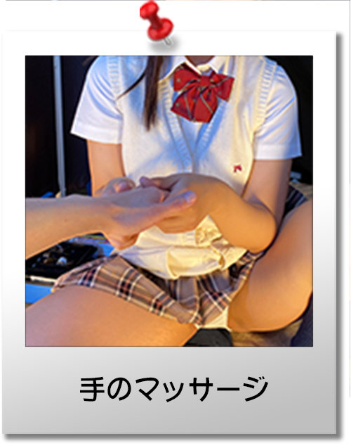 h_1479ypp00002♡女子校生|【VR】JKリフレ MIRAI 秋葉原店リアル体験！！ 稲場るか