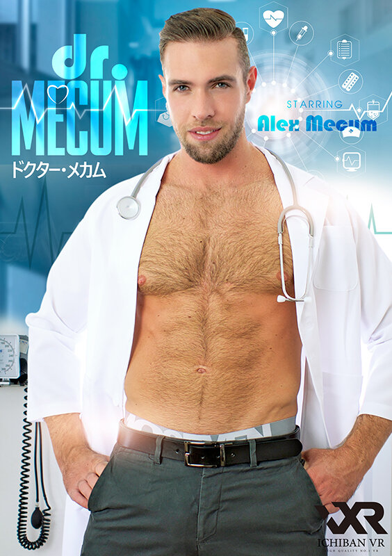 h_1533niji00001♡洋ピン・海外輸入|【VR】ドクター・メカム Alex Mecum
