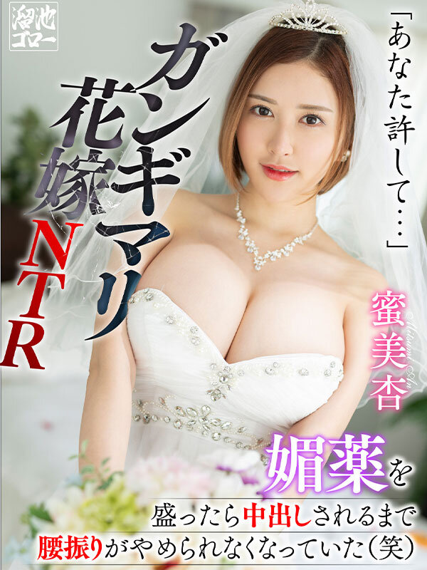 mevr00006♡騎乗位|【VR】「あなた許して…」媚薬を盛ったら中出しされるまで腰振りがやめられなくなっていた（笑…