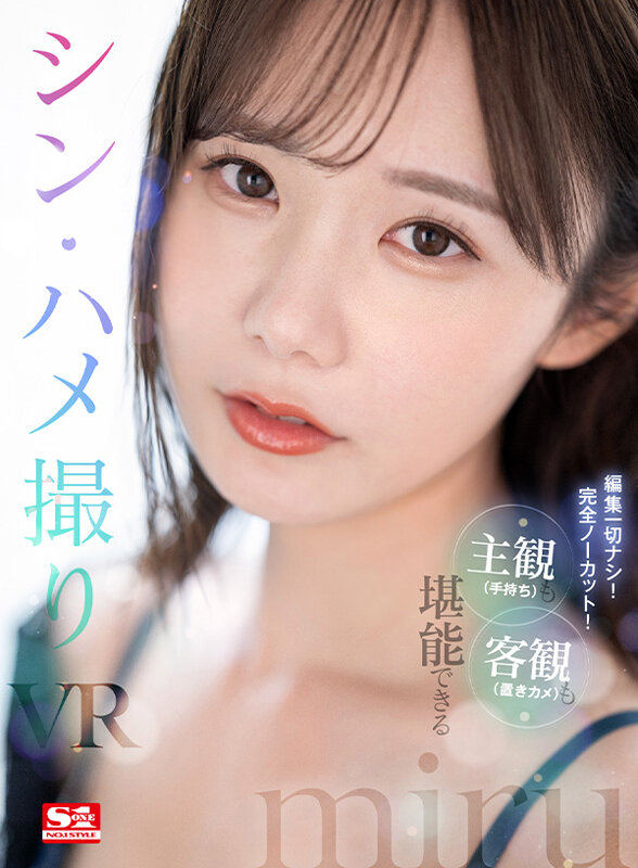 sivr00259♡淫乱・ハード系|【VR】編集一切ナシ！完全ノーカット！主観（手持ち）も客観（置きカメ）も堪能できる…