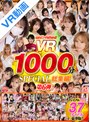 urvrsp00402♡OL|【VR】UnfinishedVRプレミアム長尺1000分SPECIAL総集編6