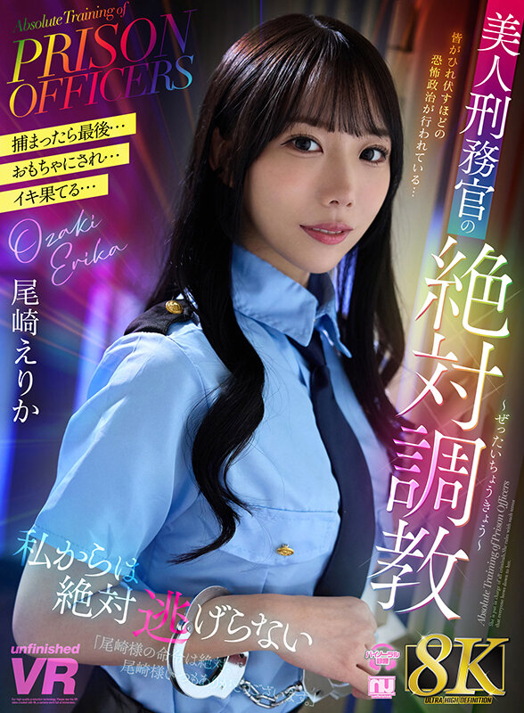 urvrsp00479♡罵倒|【VR】【8K VR】美人刑務官の絶対調教 尾崎えりか