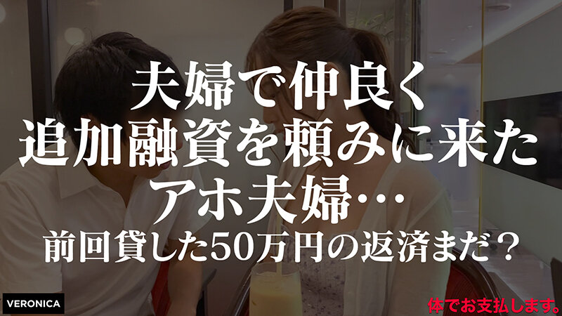 1vrnc00008♡パイパン|さとみ（VRNC-008）