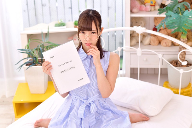 84qrvr00006♡めがね|【VR】3DVR 新少子化対策法可決！初対面でいきなり恋に落ち即子作り！街のパン屋さんで働く眼鏡地味子で恥ずかしがり屋のみうちゃんと恥じらい初SEX あけみみう