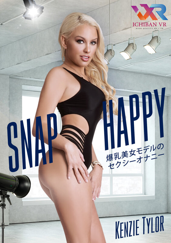 h_1533mig00006♡オナニー|【VR】snap_happy 爆乳美女モデルのセクシーオナニー Kenzie Taylor